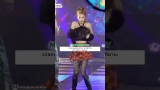 #kpop песни которые завирусились из за хореграфии.|| #twice #lesserafim #blackpink #jungkookie #bts