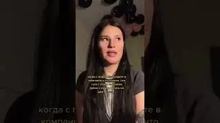 Когда нужно валить с тусы 😄 Приколы 😂 Тик Ток 🎵 #Shorts