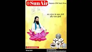 SunAir