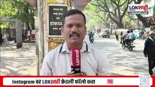 Pune Municipal Corporation Election| दाराला कडी नीट लावा हाकमारी येणार, पुण्यातील बॅनरची तुफान चर्चा