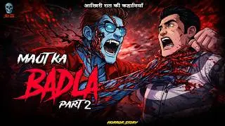 Floor no 15 | EP 02 | आख़िरी रात | | Hindi Horror Stories | Bhootiya Kahani | ⁨@skulltalesofficial⁩