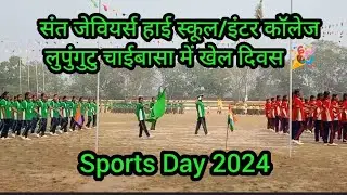 rashmi sinku/rashmisinkuvlog-st. xavier's High school/inter college Lupungutu's sports day 2024🎉