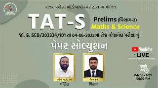 TAT (S) Prelims PART-2 (Maths/Science) | 04-06 -2023 Live Paper Solution | #tat #papersolution