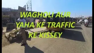 Surviving Wagholi Roads &ndash; Daily Ride EP 1