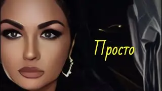 💕Alik Tarraf &ndash; Просто | 🔥Official Music Video | TARRAF PRODUCTIONS 🦅