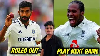 BREAKING NEWS - JASPRIT BUNRAH RULED OUT FROM 2nd TEST | ARCHER BACK IN 2nd TEST