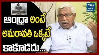 TJAC Chief Kodandaram talks about Special Status Category to Andhra Pradesh | New Waves