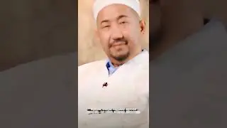 #нұрсұлтанұстаз