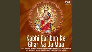 Maa Tum Ho