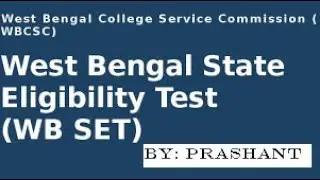 WBSET 2021-22 Paper-II Education (Part-1) #set #sletexam #westbengal #net #netexam #404