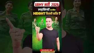 Army Bharti WMP Girls &ndash; Height Requirement & Eligibility Guide 2025 💪 #ArmyBharti #WMPGirls