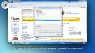 04-04 Центр управления избранным.avi