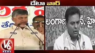 KTR Vs Chandrababu Naidu | Data Breach Case | V6 News