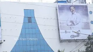 Yatra Movie review || Yatra telugu movie || YSR Biopic || #newkrazycinemas