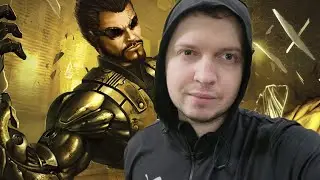 папич про стиль ГГ Deus EX