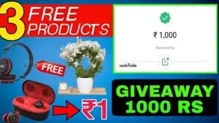 Free sample products Today ll 50 rs Giveway ll Free products Today || OfferRaider