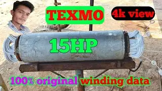 TEXMO 15 HP motor winding | 15hp motor winding |  Submersible winding  | 3phase motor winding