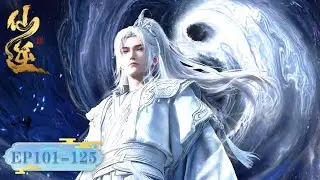 ENG SUB《仙逆》Renegade Immortal EP101-125 合集 Full Version |  腾讯视频 - 动漫