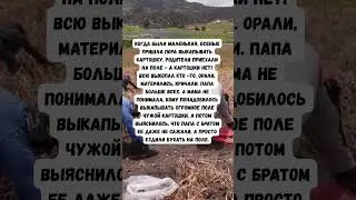 #юмор #смешно #анекдоты #прикол