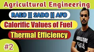 #2|Calorific Values of fuel and Thermal Efficiency|RAEO|SADO|AFO|Ag. Engineering