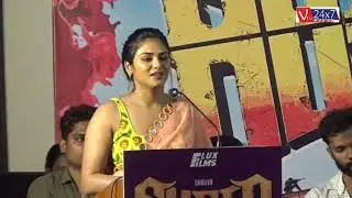 Indhuja Speech Super Duper Movie Trailer Launch |  Dhruva | Indhuja | Shah Ra | vtv24x7