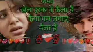 AKya Khel Ishq Ne Khela Hai -- Dj Remix -- Hindi Dj Viral Song -- Dj Remix Bye Dj Kamal YouTuber