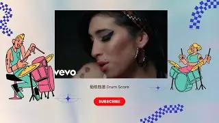 Amy Winehouse - You Know I'm No Good 動態鼓譜 Drum Score