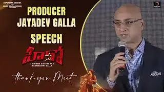 Jayadev Galla Speech @ HERO Movie Thank You Meet