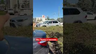 Toyota Grand Highlander Platinum купить обзор новых автомобилей