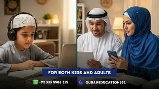 Islamic Educational Academy  - Quran Video Ads - Facebook Quran Video Ads