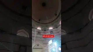 Darbar Hazrat Shah Rukn E Alam RA ||Qila kuhna Qasinlm Bagh Multan #shortsviral #ytshorts