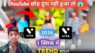Vita App Trending Video Editing | Vita App Walking Reels Video Editing | VIta Video Editing 