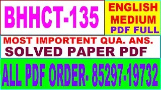 bphct 135 important questions and answers / bphct 135 previous year question paper / bphct classes