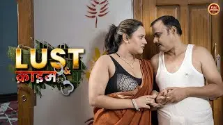 Sasur-Bahu Ka Gupt Rishta | Lust & Crime | #लस्ट_&_क्राइम | New Episode 2026