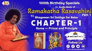 Ramakatha Rasavahini | Chapter 1 | Audio Book | Bhagavan Sri Sathya Sai Baba | Vahini Series
