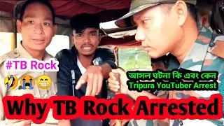 TB ROCK Arrested | Tripura YouTuber TB ROCK Arrested | TB Rock | @pranabjhuma