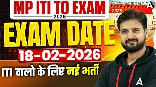 MP ITI TO Exam Date Out 2026 | MP Training Officer Exam Date | MP Training Officer Vacancy 2025