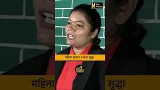 मुलगी झाली म्हणून आईने जन्मानंतर महिनाभर हात देखील लावला नाही..