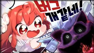 【꽃핀】 파피 플레이 3 풀버젼 플레이 영상