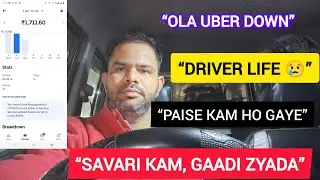 Driver Bhai Dhyan Do! Ola Uber Mein Kaam Kyun Girta Ja Raha Hai?