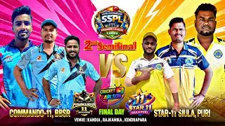 COMMANDO 11 BBSR VS STAR 11 SIULA PURI:🏆ALL INDIA SAHEED SACHIDANAND PREMIER LEAGUE, KENDRAPARA