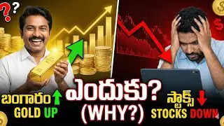 🔴 Why Gold Prices Are Rising & Stock Market Crash? | 150 Ton Gold Mystery Explained in Telugu