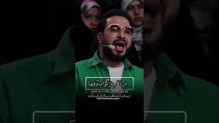 Qari Hamid Shakir Nejad 💖🎧👍🏻 Best Recitation Of Quran #best #explore #besttilawat#tilawat #قران_كريم