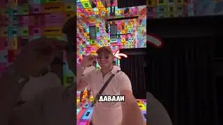 окупил весь отпуск🤯👍