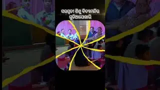 NRTS Success of SSVM gudiapokhari #nrts #education #students #achievement #ssvmschool #success