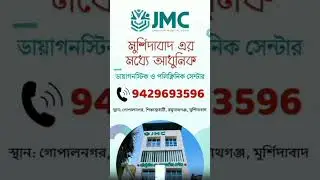 JMC #shorts #viral