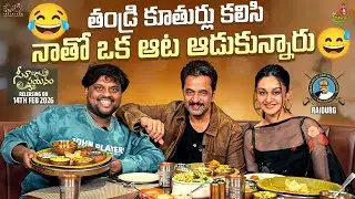 Hilarious Dinner with Arjun Sarja || Aishwarya || TastyTeja|Sita Payanam|Meesalaraju Milatary Hotel 