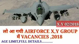 Airforce X,Y GROUP ,02/2018 VACANCY RELEASED (16-06-2018)