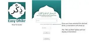 Easy Dhikr App How To Guide