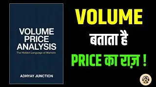 Volume Price Analysis Explained: The Hidden Language of the Markets | Adhyay Junction
